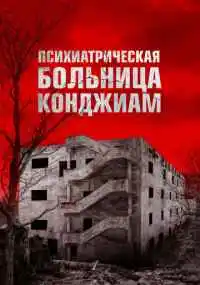 фильм