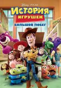 мультфильм