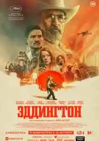 фильм