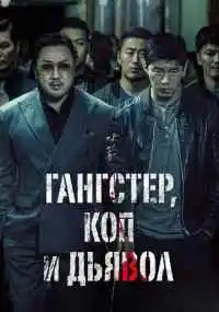фильм