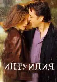 фильм
