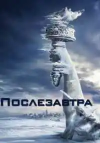 фильм