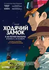 аниме