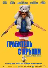фильм