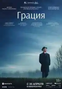 фильм