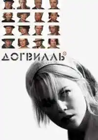 фильм