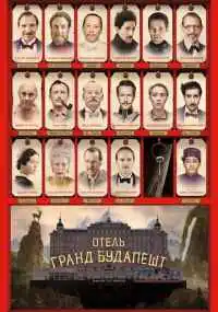 фильм