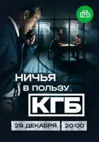 сериал