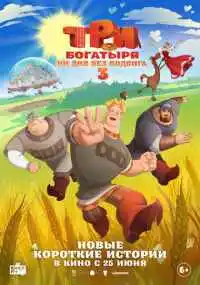 мультфильм