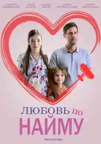 сериал