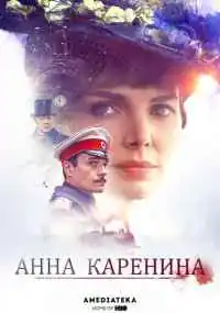 сериал
