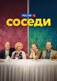 сериал