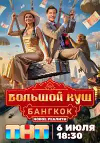 сериал