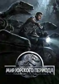 фильм