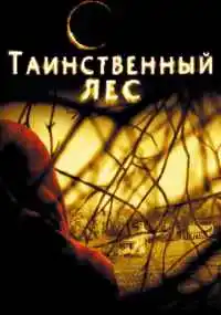 фильм