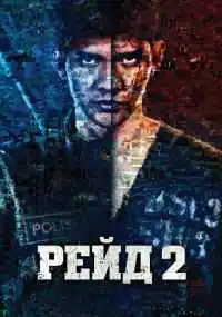 фильм