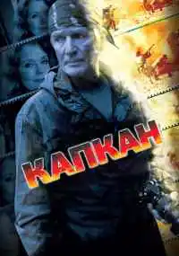 сериал