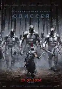 фильм
